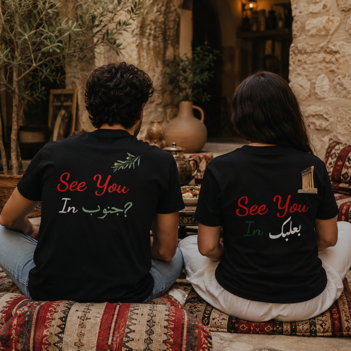 Lebanon Souvenirs Wear