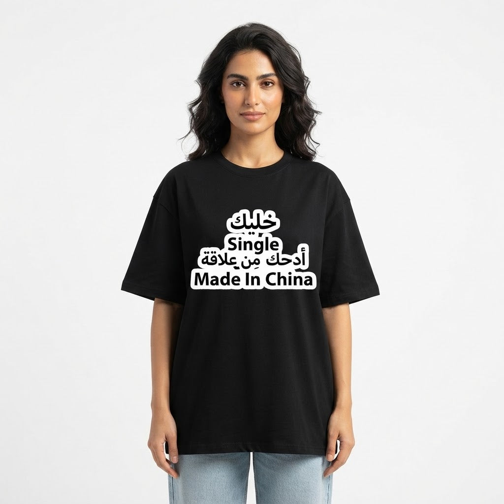 Single State Graphic T-Shirt