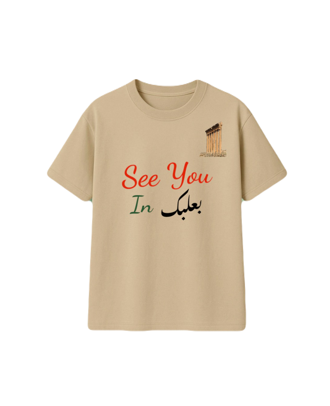 See You in Baalbeck Graphic T-Shirt