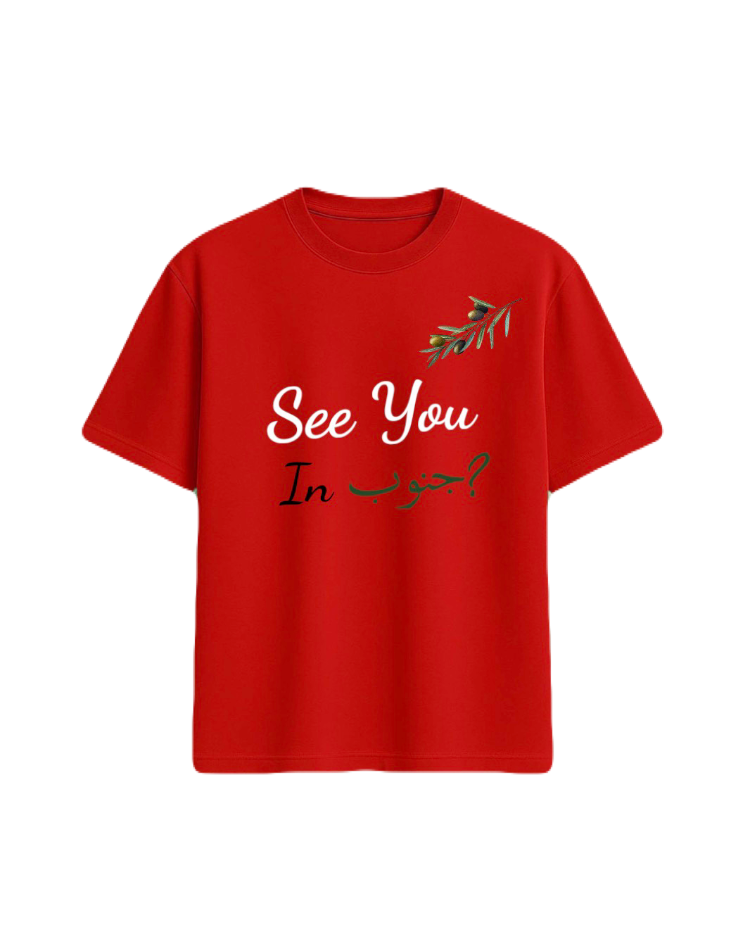 See u in Jnoub T-Shirt