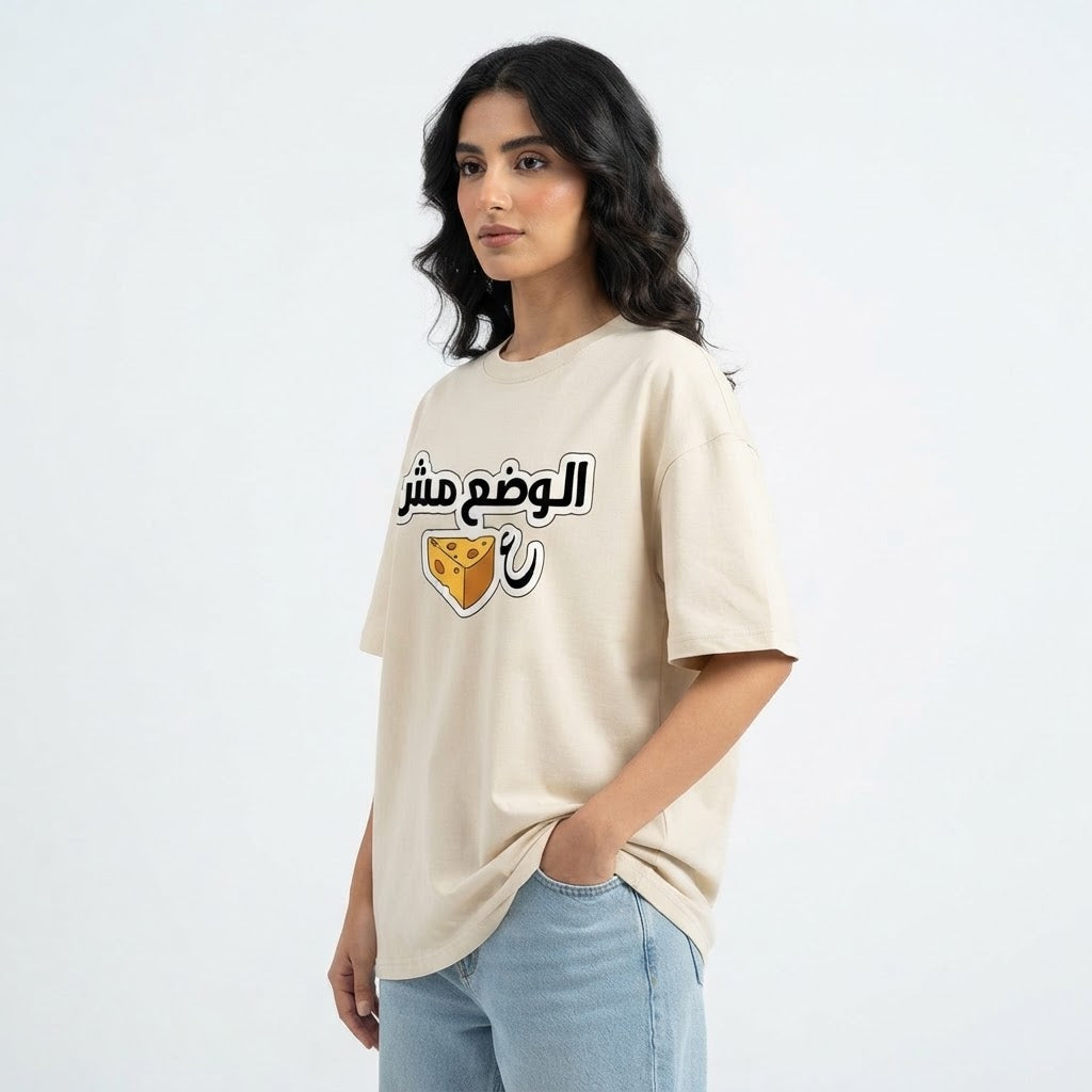 Cheesy Mood T-Shirt