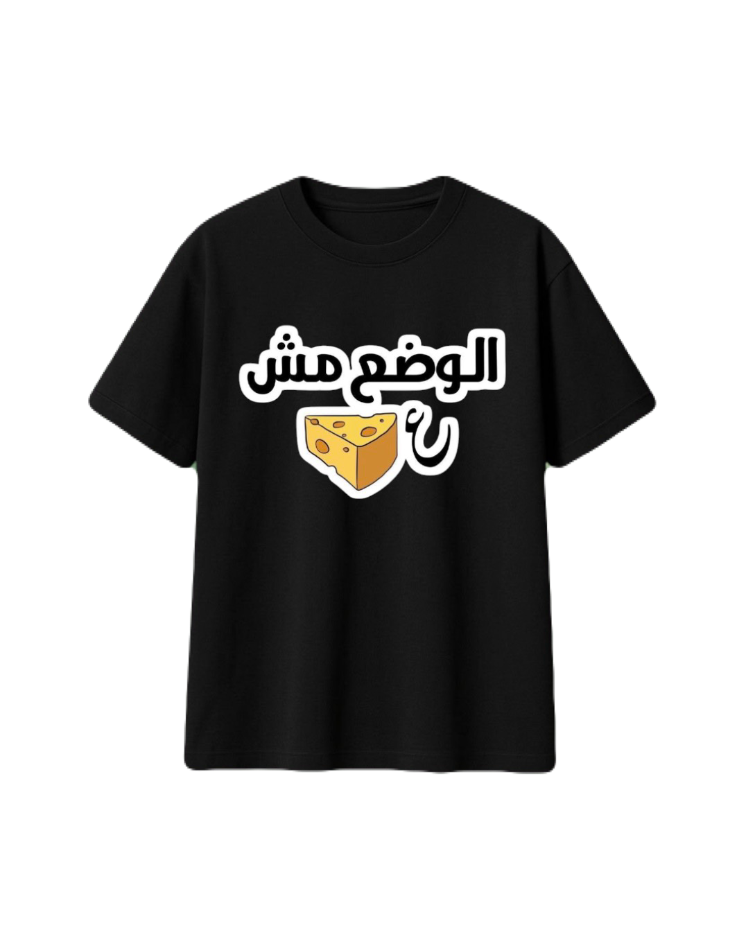 Cheesy Mood T-Shirt