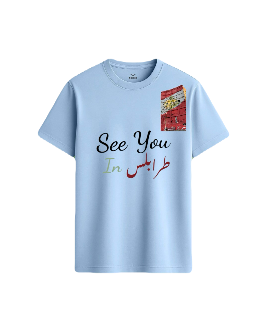 See U in Tripoli T-Shirt
