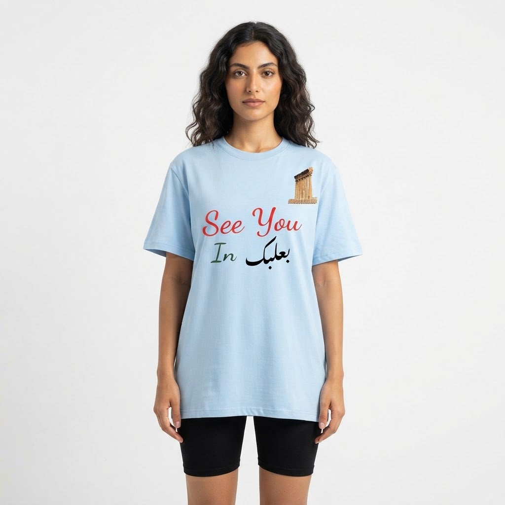 See You in Baalbeck Graphic T-Shirt