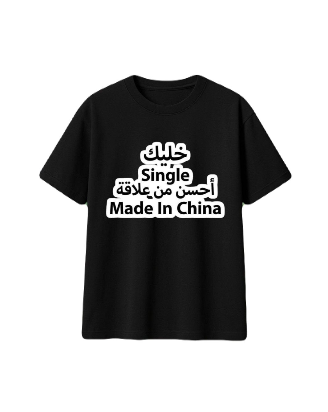 Single State Graphic T-Shirt