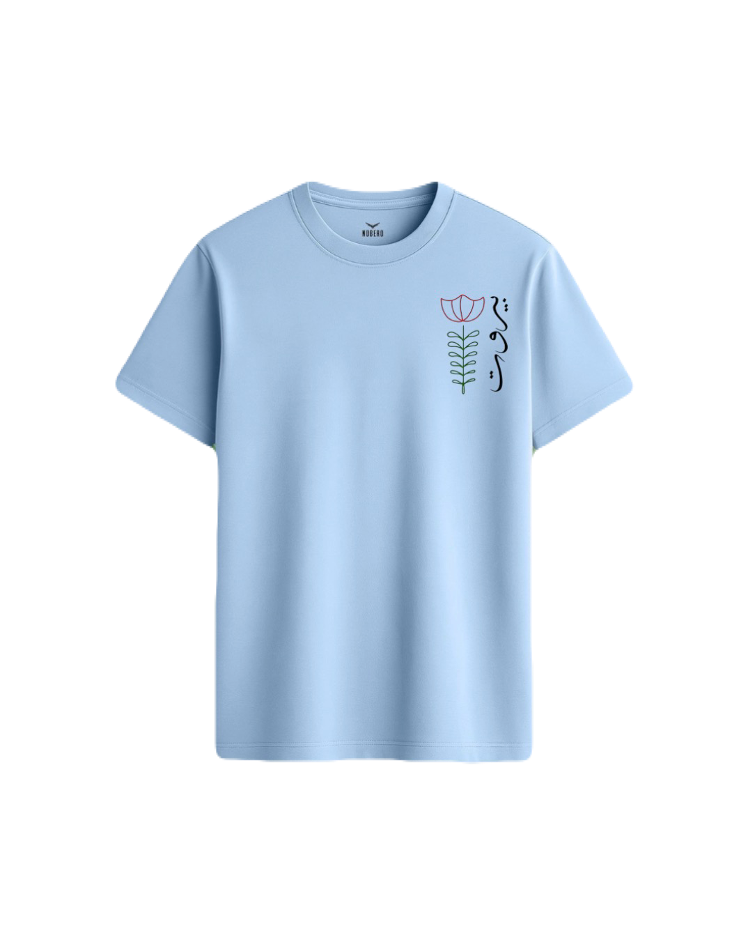 Beirut Minimal T-Shirt