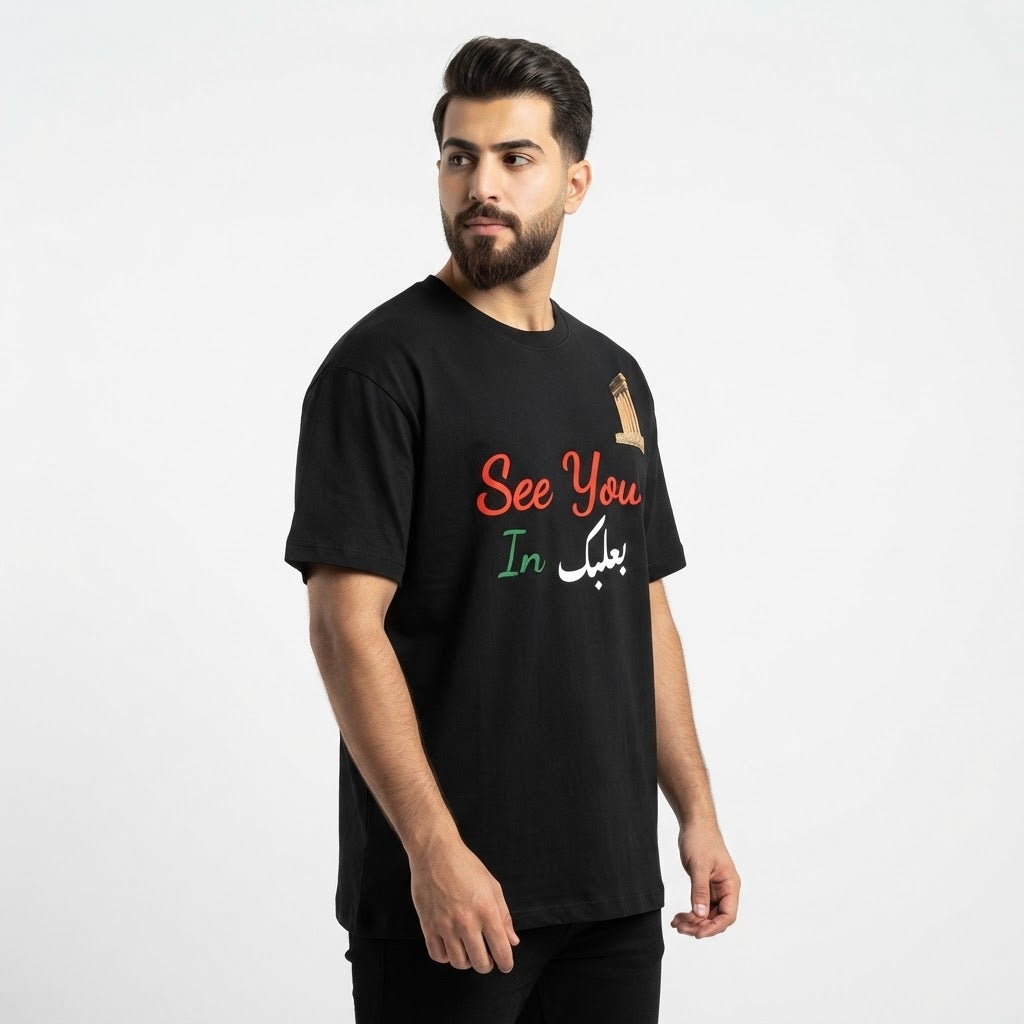 See You in Baalbeck Graphic T-Shirt