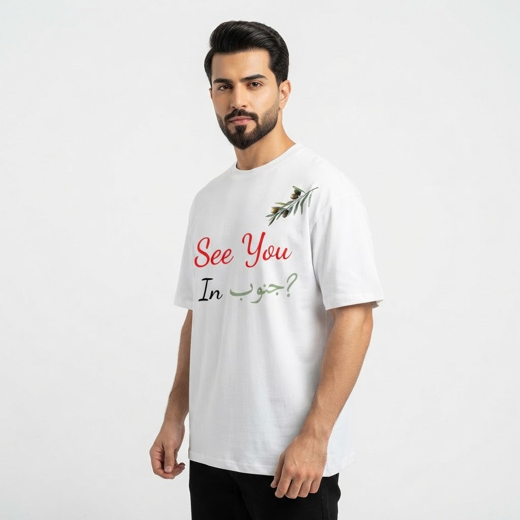 See u in Jnoub T-Shirt