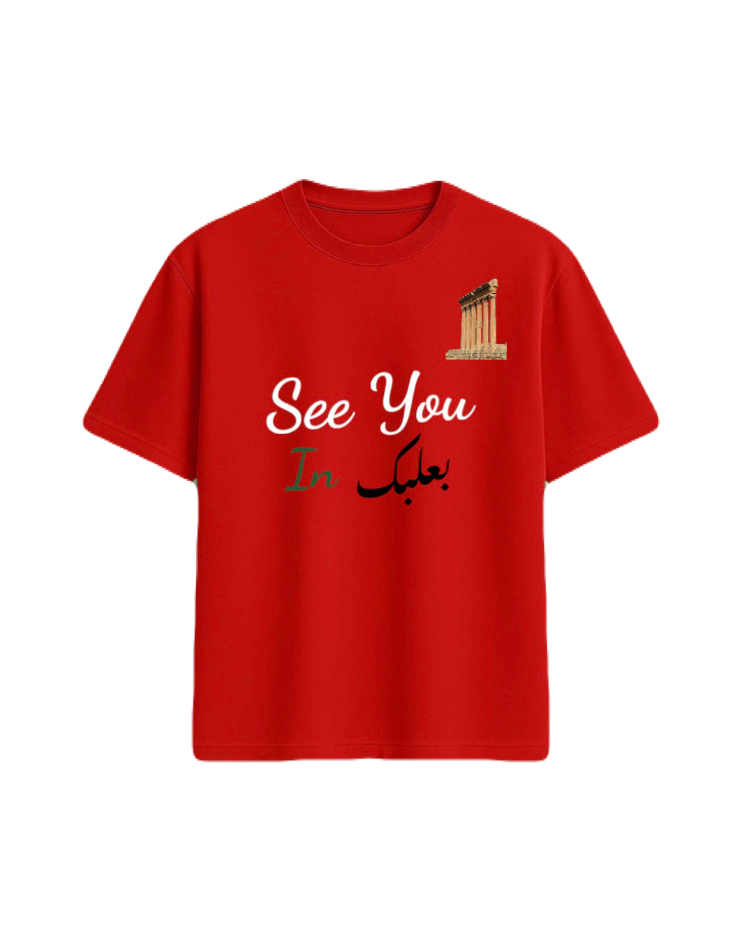 See You in Baalbeck Graphic T-Shirt