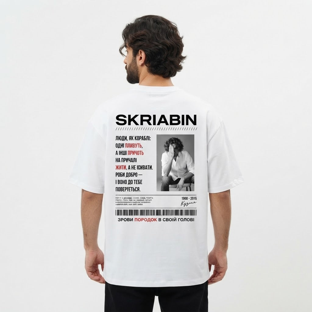 SKRIABIN T-Shirt