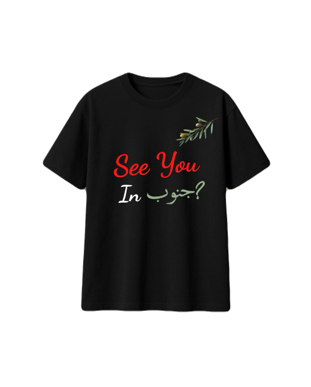 See u in Jnoub T-Shirt