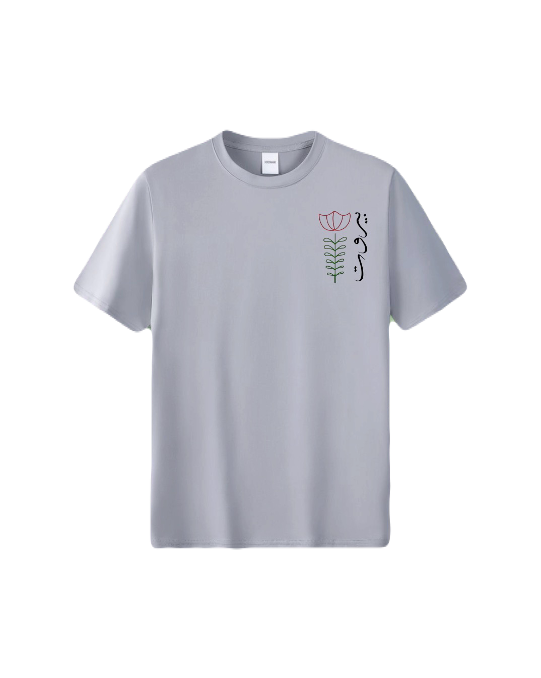 Beirut Minimal T-Shirt