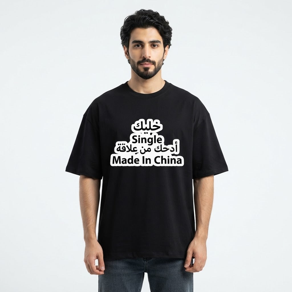Single State Graphic T-Shirt