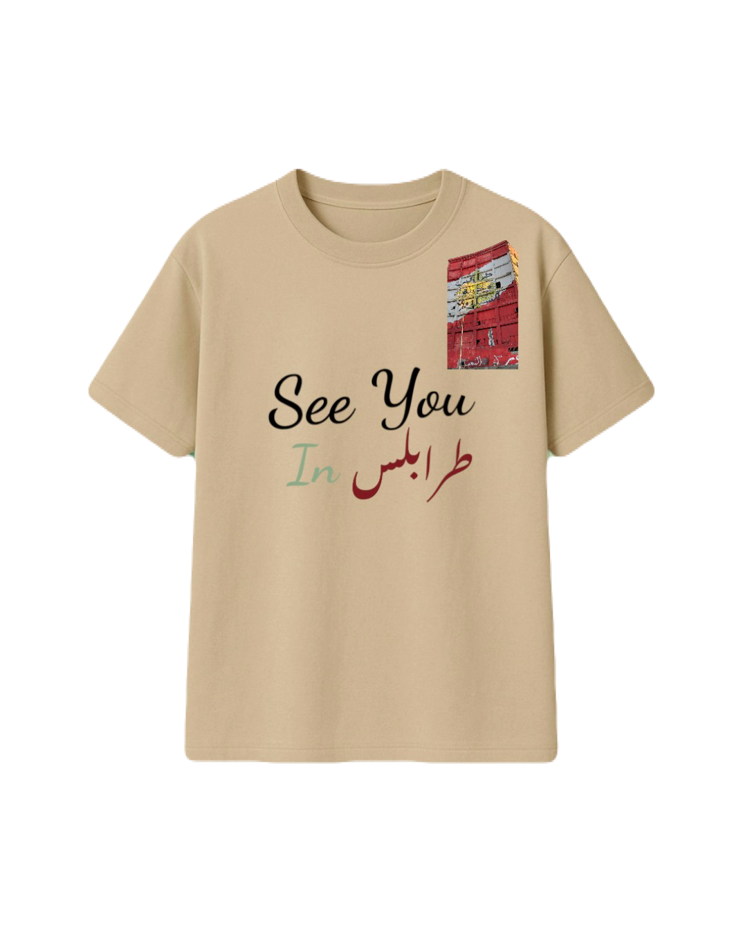 See U in Tripoli T-Shirt