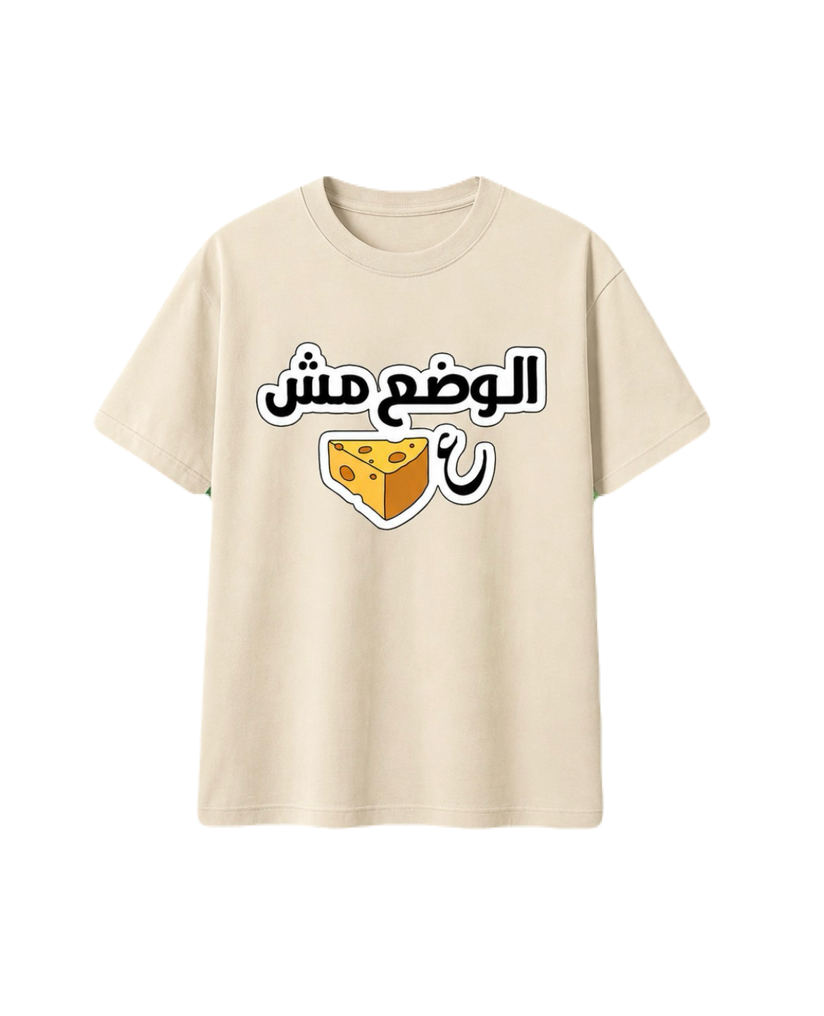 Cheesy Mood T-Shirt