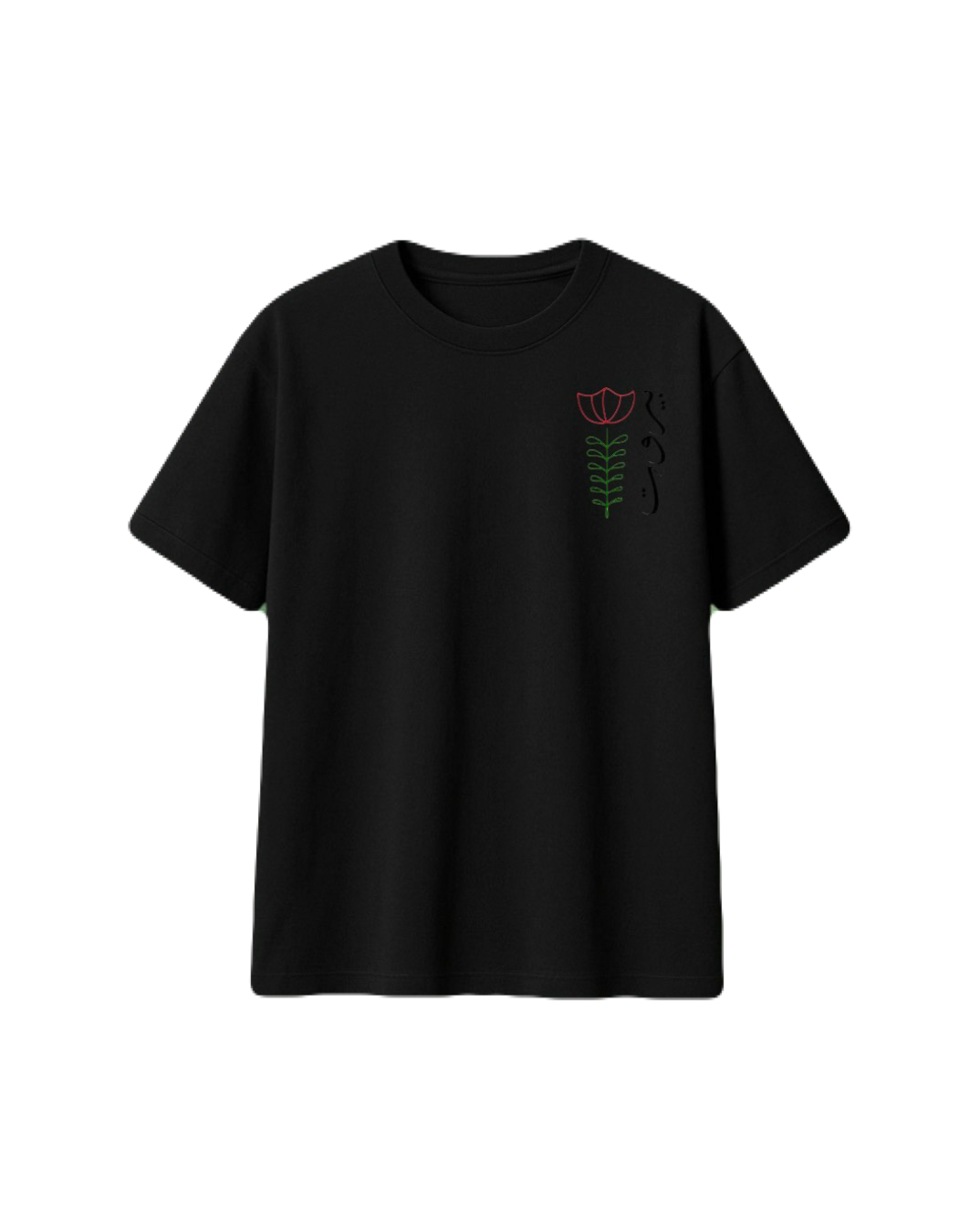 Beirut Minimal T-Shirt
