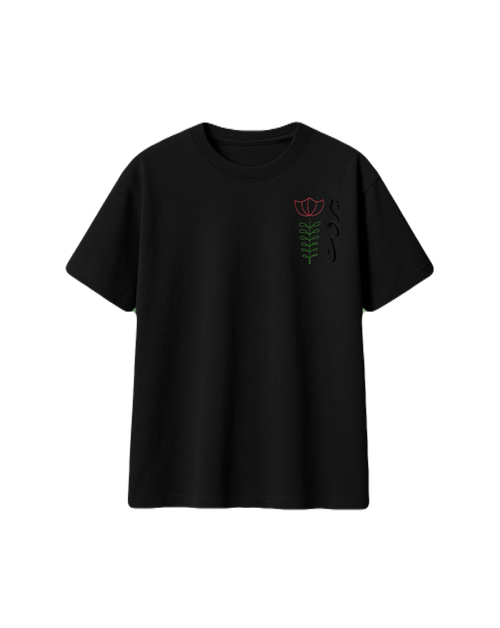 Beirut Minimal T-Shirt