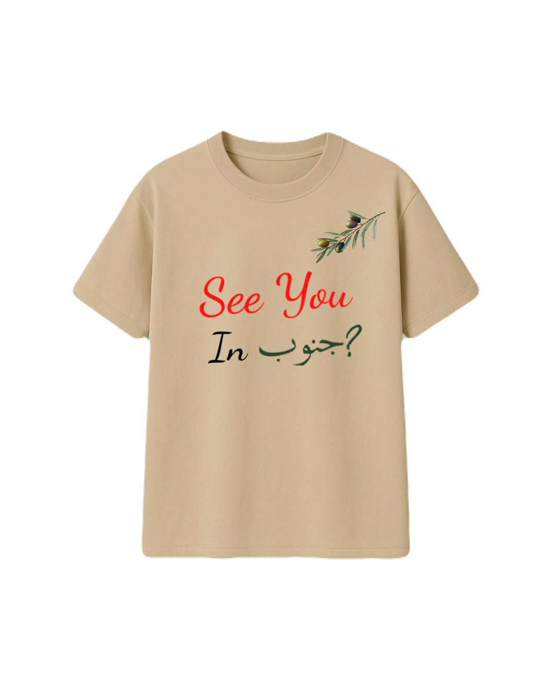 See u in Jnoub T-Shirt
