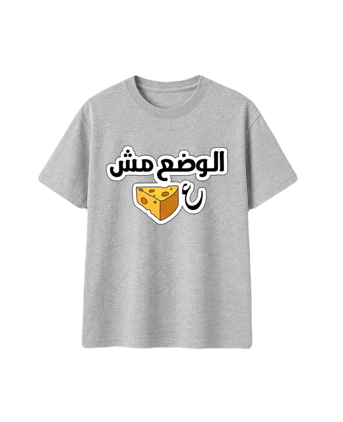 Cheesy Mood T-Shirt