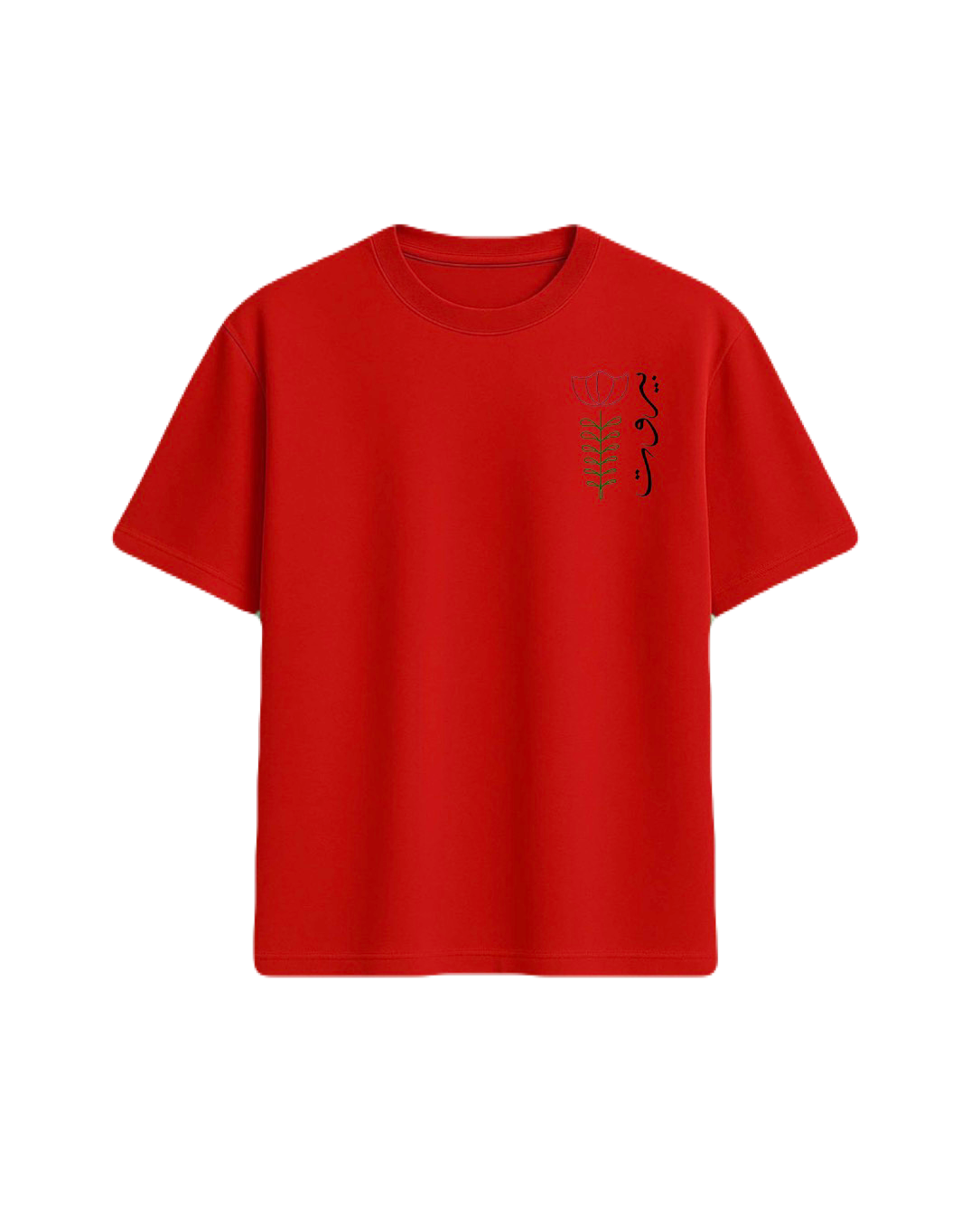 Beirut Minimal T-Shirt