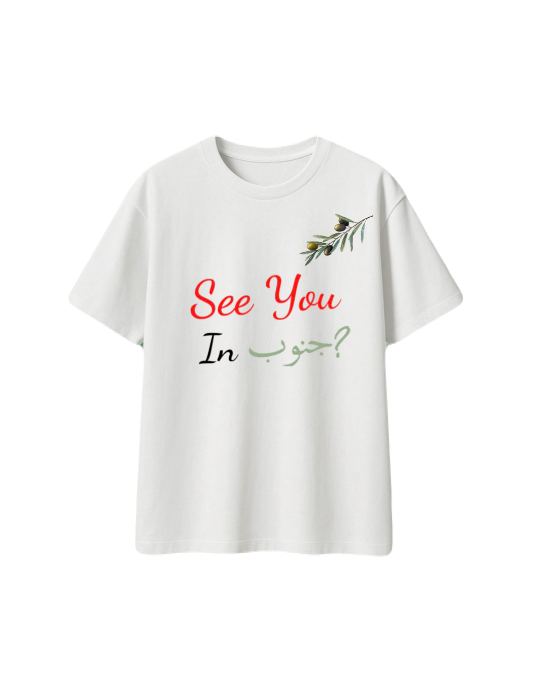 See u in Jnoub T-Shirt