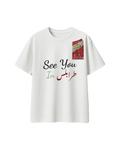 See U in Tripoli T-Shirt