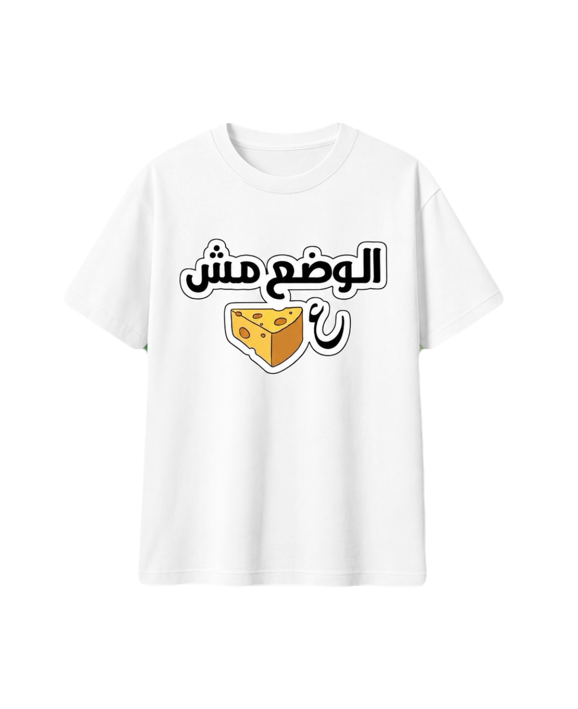 Cheesy Mood T-Shirt