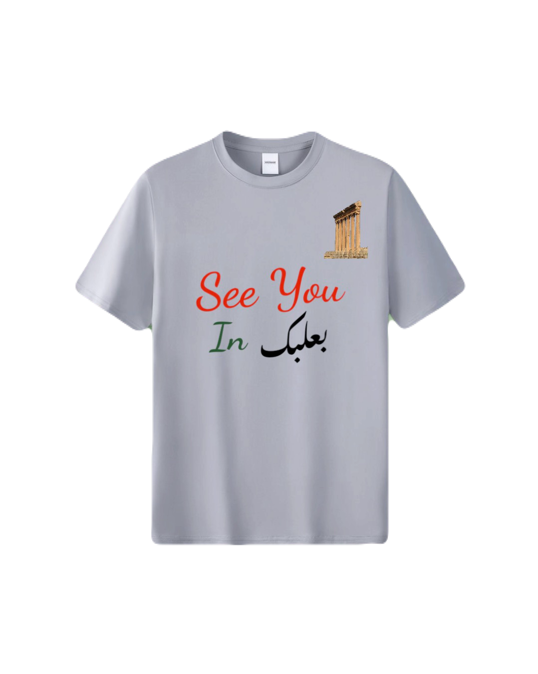 See You in Baalbeck Graphic T-Shirt