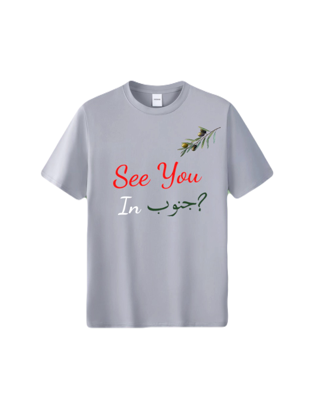 See u in Jnoub T-Shirt