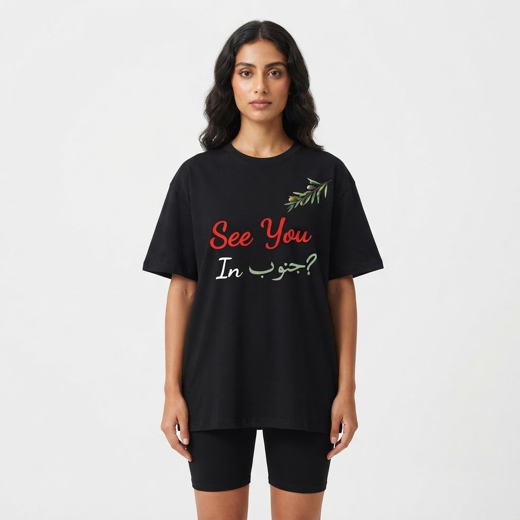 See u in Jnoub T-Shirt